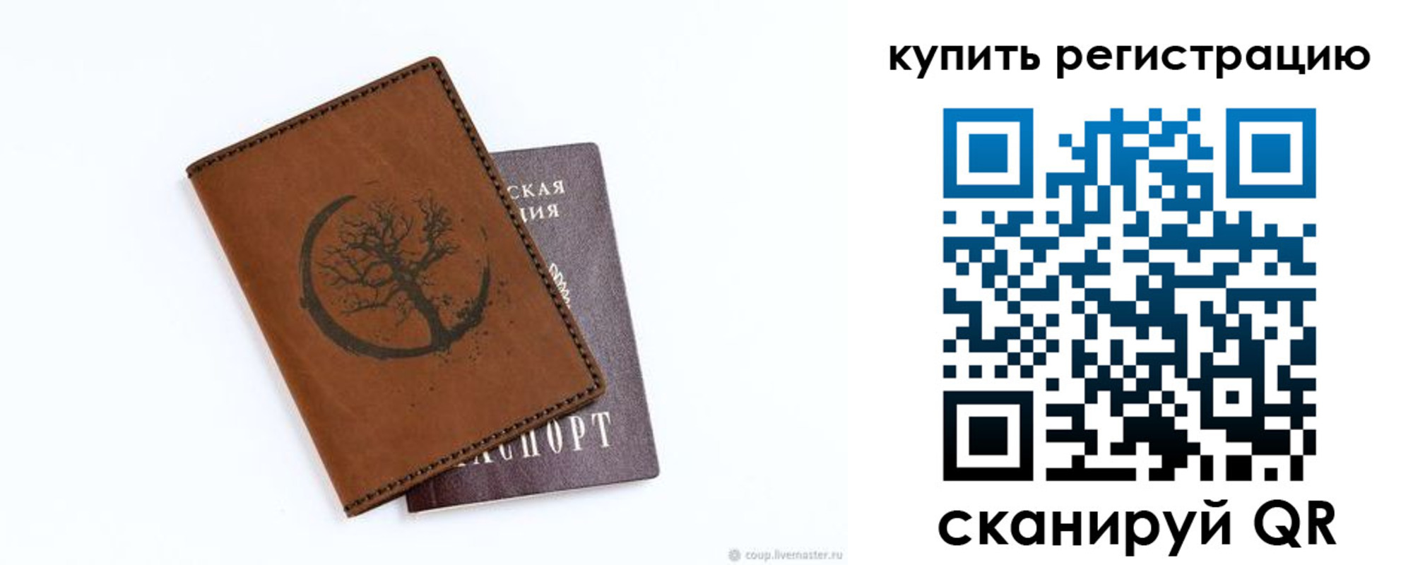 где прописаться в Октябрьском